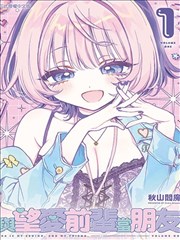 甘露寺蜜璃漫画