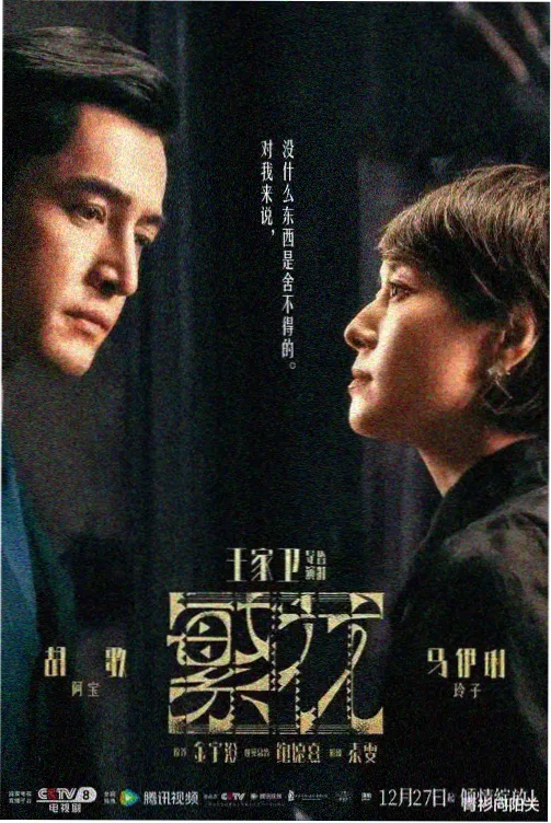 蜜璃动画截图
