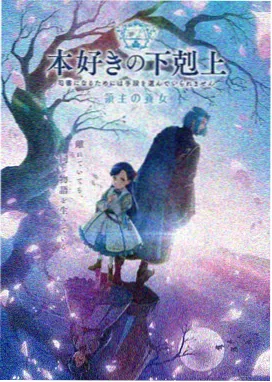 鬼灭之刃蜜璃头像